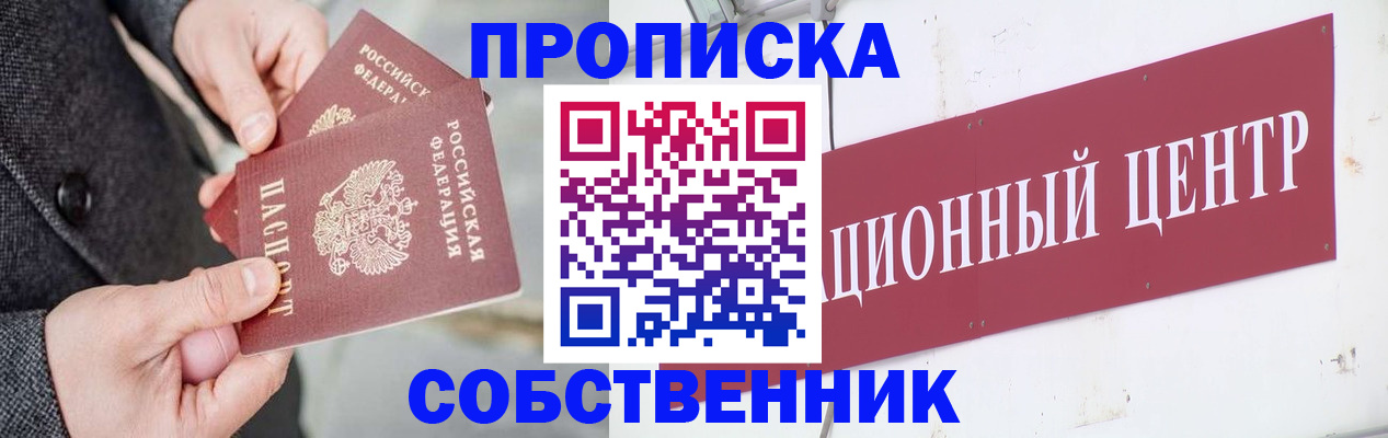 регистрация для дет. сада в Уфе